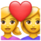 Coppia femminile con cuore emoji U+1F469 U+2764 U+1F469