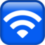 Emoji del Wi-Fi U+1F6DC